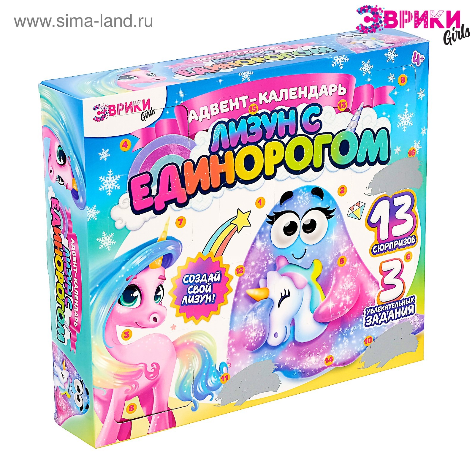 Адвент Календарь С Новогодними Игрушками Адвент Календарь С Новогодними Игрушками